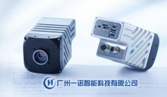<b>邊緣計(jì)算和AI應(yīng)用的工業(yè)相機(jī)，</b>